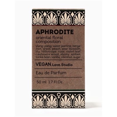 Парфюмерная вода женская Vegan Love Studio Aphrodite, 50 мл (по мотивам Andromeda (Ttiziana Terenzi)