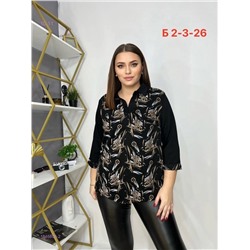 Кофта 1846809-2