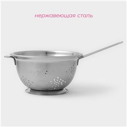 Дуршлаг Доляна, 4.2 л, d=27 см, толщина 0.4 мм, на ножке, длинная ручка, нержавеющая сталь