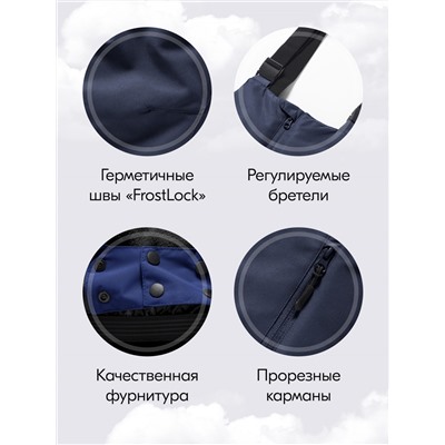 Горнолыжный костюм зимний для мальчика темно-синего цвета 9433TS
