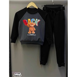 костюм 1847088-1