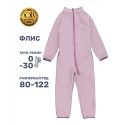 NIKASTYLE Комбинезон