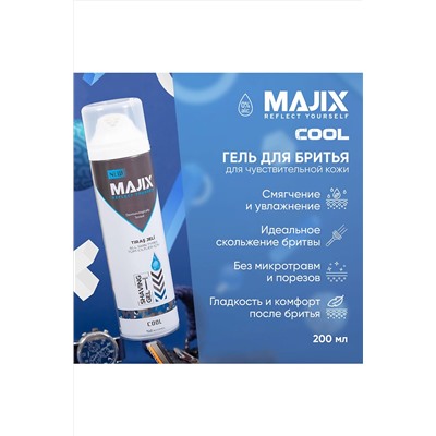 Гель для бритья КОСМЕТИКА ИЗ ТУРЦИИ, 1097492