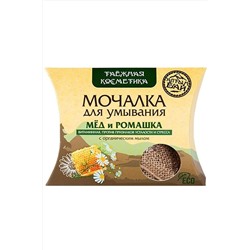 Мочалка для умывания "Мед и ромашка" 60г ЭКОПРОДУКТЫ, 1184942