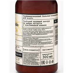 Бальзам-кондиционер для волос парфюмированный VEGAN.Love.Studio «Ваниль, Амбра, Мускус», 300 мл