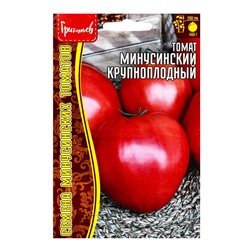 Семена Томат Минусинский Крупноплодный 10 шт.  12.29 г.