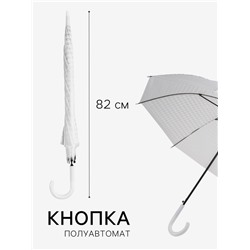Зонт - трость полуавтоматический, 8 спиц, R=51/58 см, d=102 см, белый