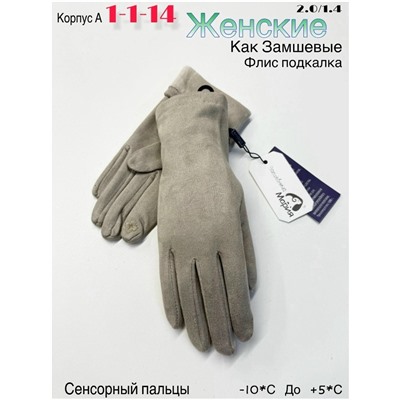 Перчатки #23049768