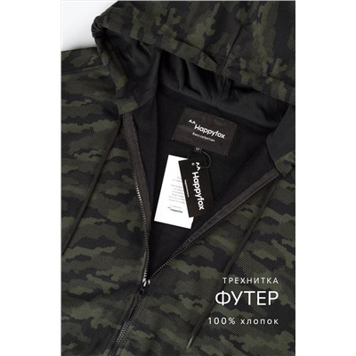 Мужской костюм из футера трехнитки Happyfox