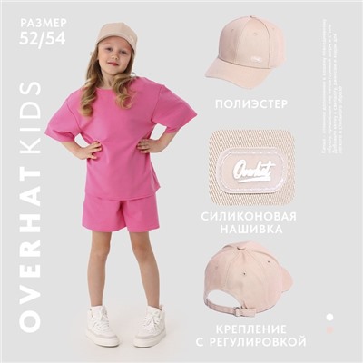 Кепка детская для девочки, бежевая, размер 54 см