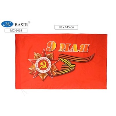 Флажок 9 МАЯ 90х145 см МС-6465 без палочки Basir