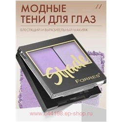 Farres Тени для век Shade 2 цвета тон 10 матовый лавандовый сиреневый 1007