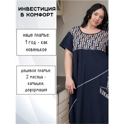 Платье ГИГАНТ домашнее больших размеров П-02 орнамент