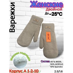 Варежки #23085132