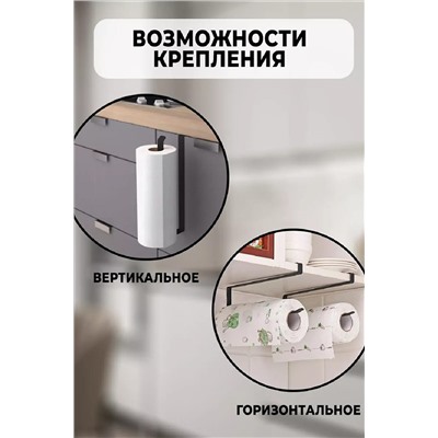 Подвесная вешалка 83335 НАТАЛИ, 978465