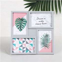 Фоторамка коллаж 27.5х27.5 см серая / K9038-GR /уп 60/ 4 фото 10x15