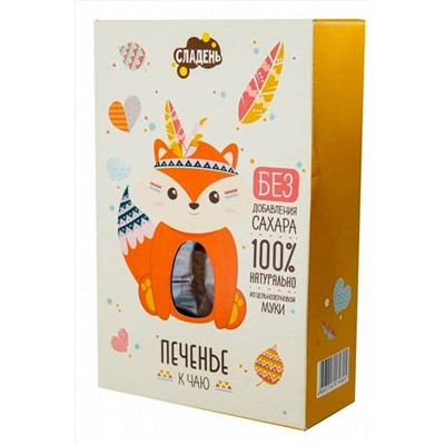 Печенье "К чаю" 200г ЭКОПРОДУКТЫ, 1184320