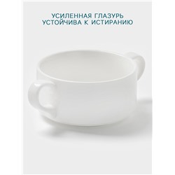 Бульонница Hanna Knövell, 300 мл, с ручками, фарфор, белая