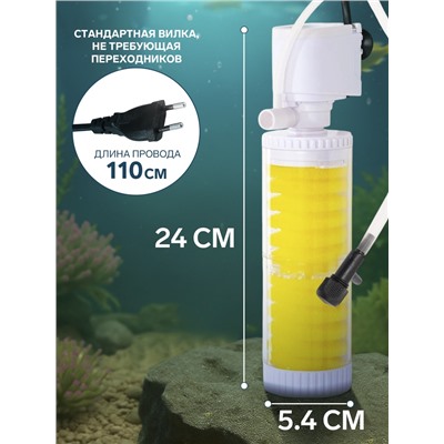 Фильтр внутренний JINGYE JY-8200F, двухсекционный, 600 л/ч, 10 Вт