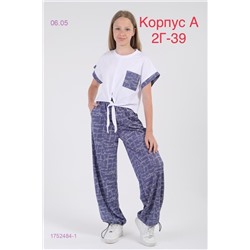 костюм 1752484-1