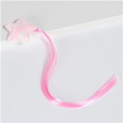 Прядь для волос на заколке «Звездочка» 20 см, My Little Pony