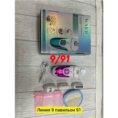 Артикул #23339449
