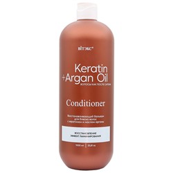 Бальзам для блеска волос ВОССТАНАВЛИВАЮЩИЙ с КЕРАТИНОМ И МАСЛОМ АРГАНЫ 1000 мл