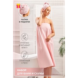 Набор для саун 2 предмета НАТАЛИ, 877135