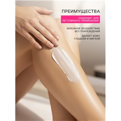 Депилятор Velvet, для чувствительной кожи и зоны бикини, 100 мл