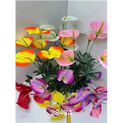 Искусственные цветы 2053883-1