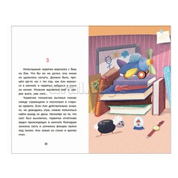 Быстро читающий червячок изучает технику скорочтения; авт. Ильтер