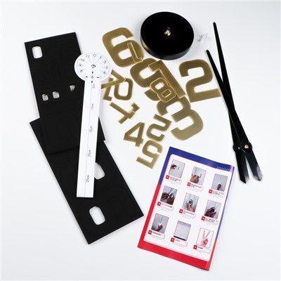 Часы настенные интерьерные, 3d «Паоли», плавный ход, наклейка, большие, d-120 см