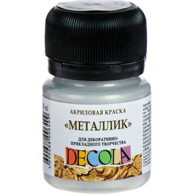 Акриловая краска металлик "Декола" 20 мл Серебро 4926966 Невская палитра