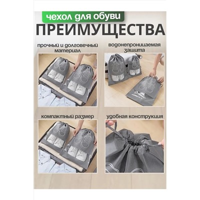 Чехол защитный 60431 НАТАЛИ, 1104015