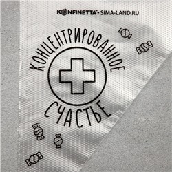 Кондитерские мешки «Концентрированное счастье», (S) 25×15 см, 50 шт.
