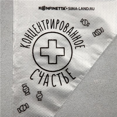 Кондитерские мешки «Концентрированное счастье», (S) 25×15 см, 50 шт.