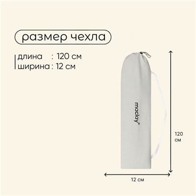 Гамак maclay, с каркасом, 200×120 см, бежевый