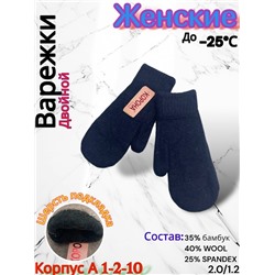 Варежки #23085160