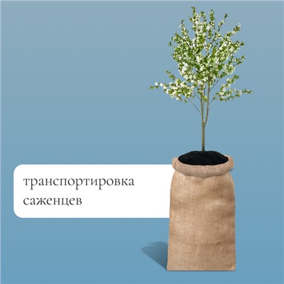 Мешок джутовый, 50×90 см, плотность 260 г/м², плетение 46×34 нити, с завязками