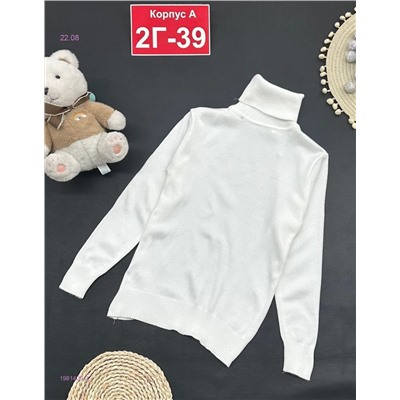 кофта 1981409-2