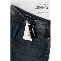 Женские джинсы багги с высокой посадкой Happyfox