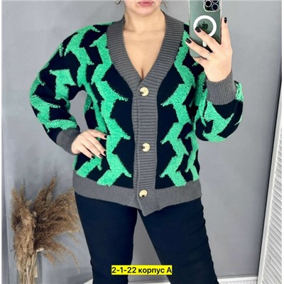 Кардиган #23050224