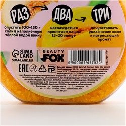 Соль для ванны, 350 г, аромат дыни, BEAUTY FOOD