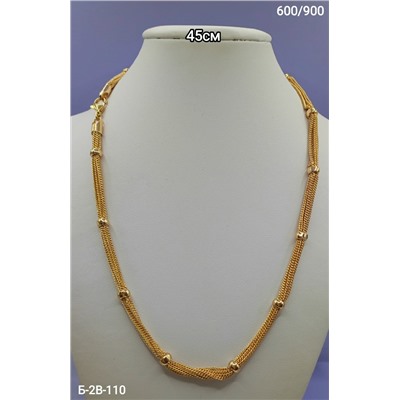 Артикул #23066240