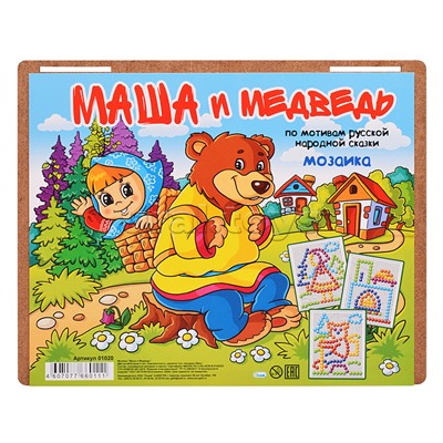 Мозаика "Маша и медведь" (200 эл)