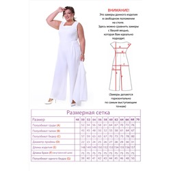 Костюм-3528