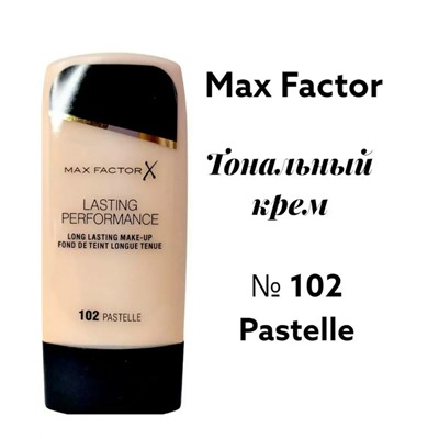 Масло #23100547