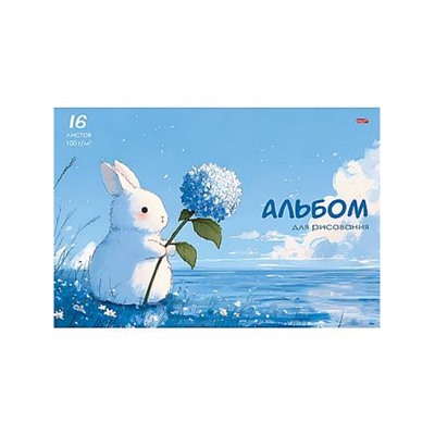 Альбом для рисования 16л "ЗАЙЧИК" А16-9240 Проф-Пресс