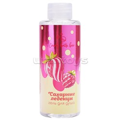 Набор бурлящих шаров "Candy bath bar" 370г Клубничный десерт