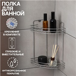 Полка для ванной угловая 2-х ярусная, 19×30 см, хром